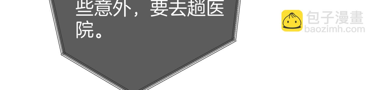 第123话 关心(1/2)-第142话