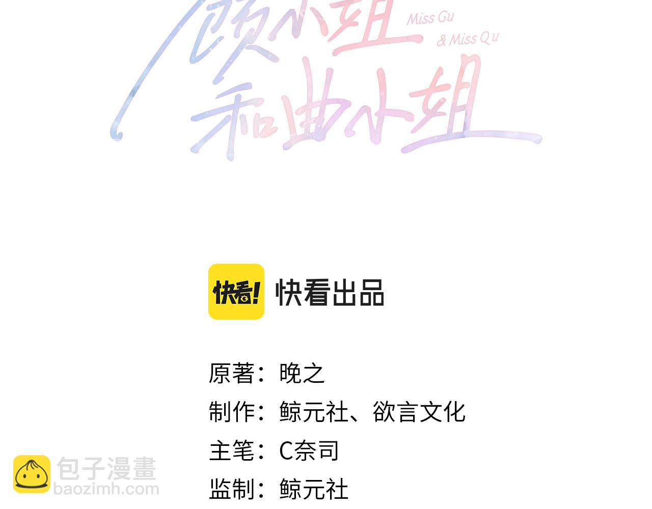 第123话 关心(1/2)-第142话