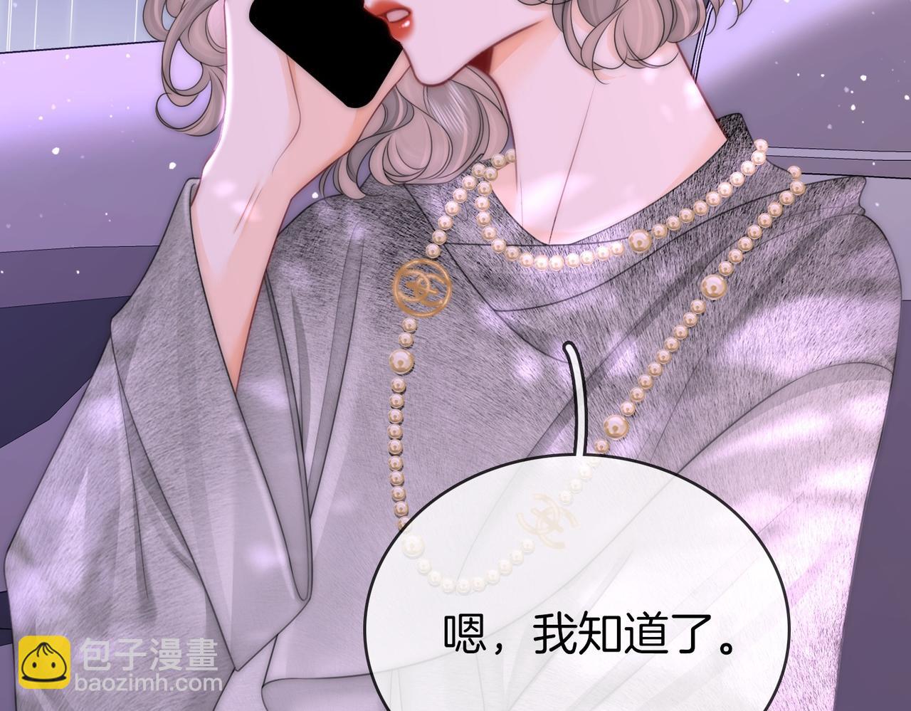 第123话 关心(1/2)-第142话