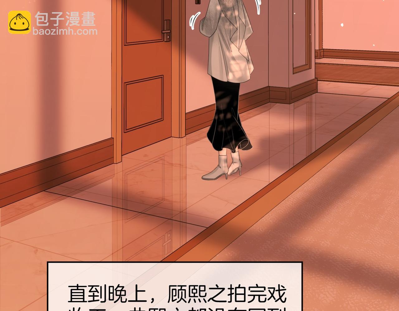 第123话 关心(1/2)-第142话