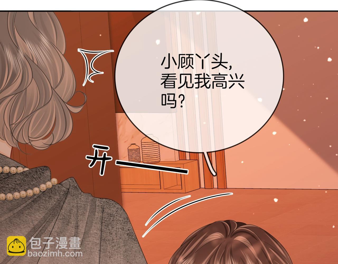 第123话 关心(1/2)-第142话