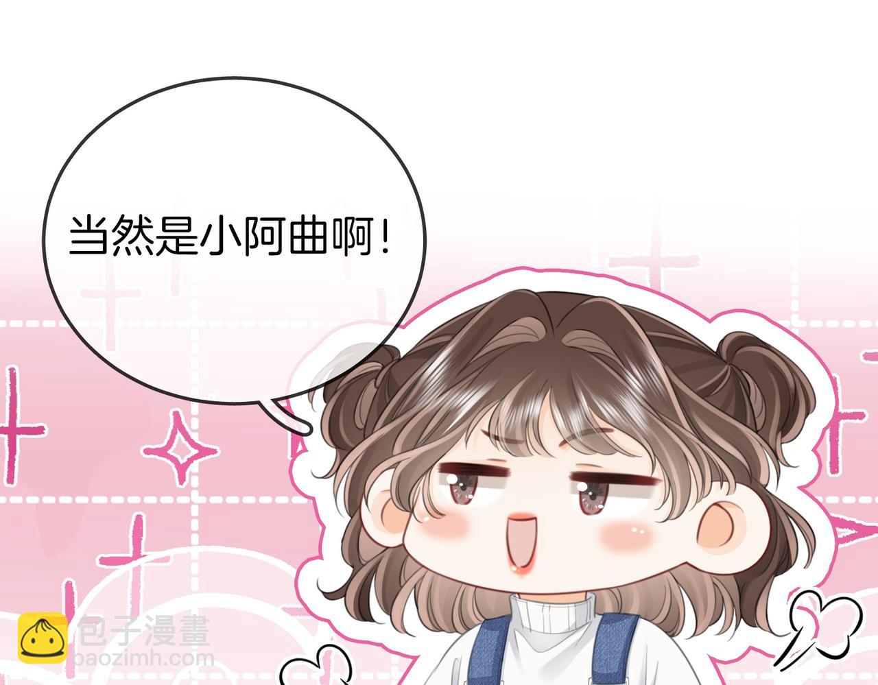 第123话 关心(1/2)-第142话