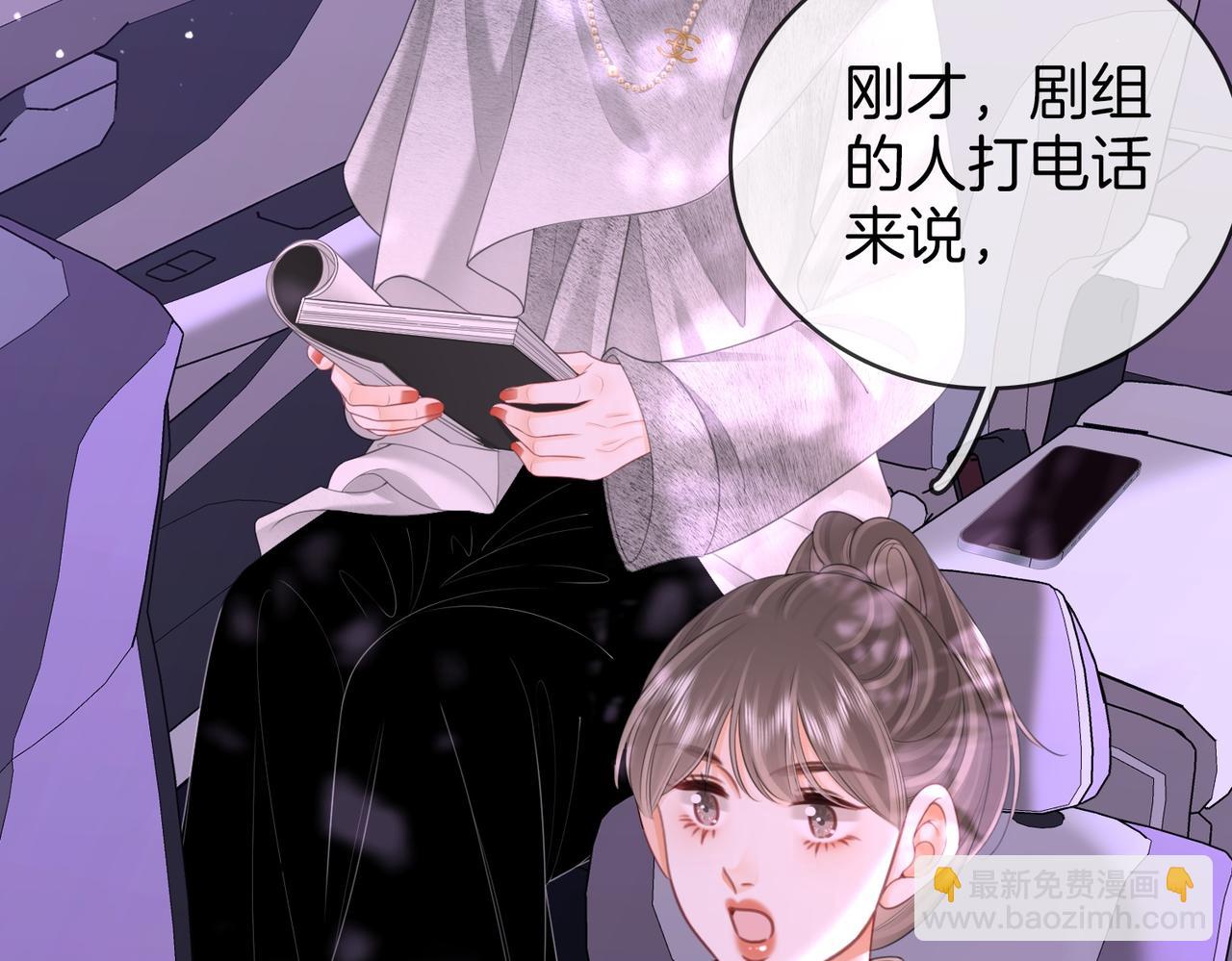 第123话 关心(1/2)-第142话