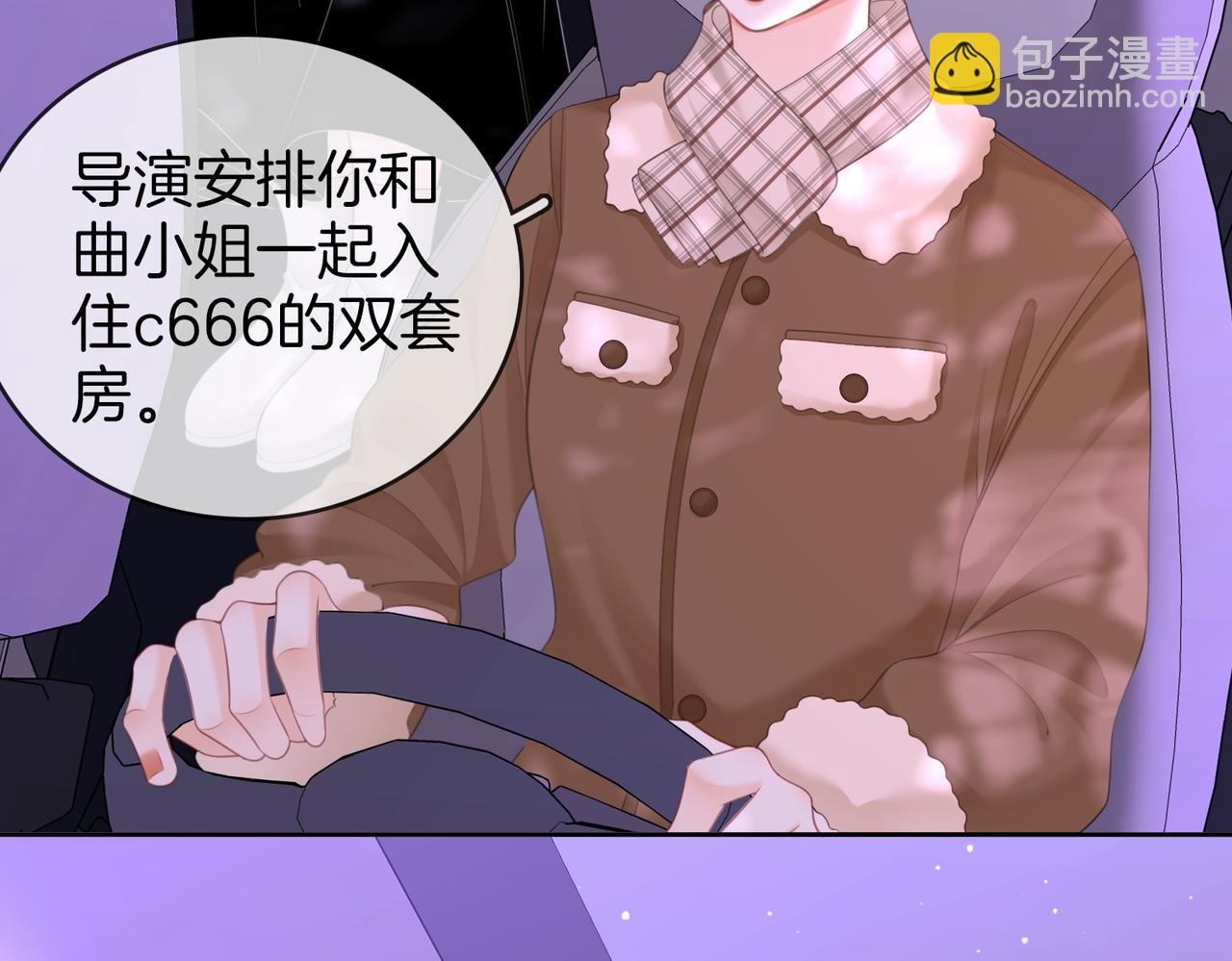 第123话 关心(1/2)-第142话