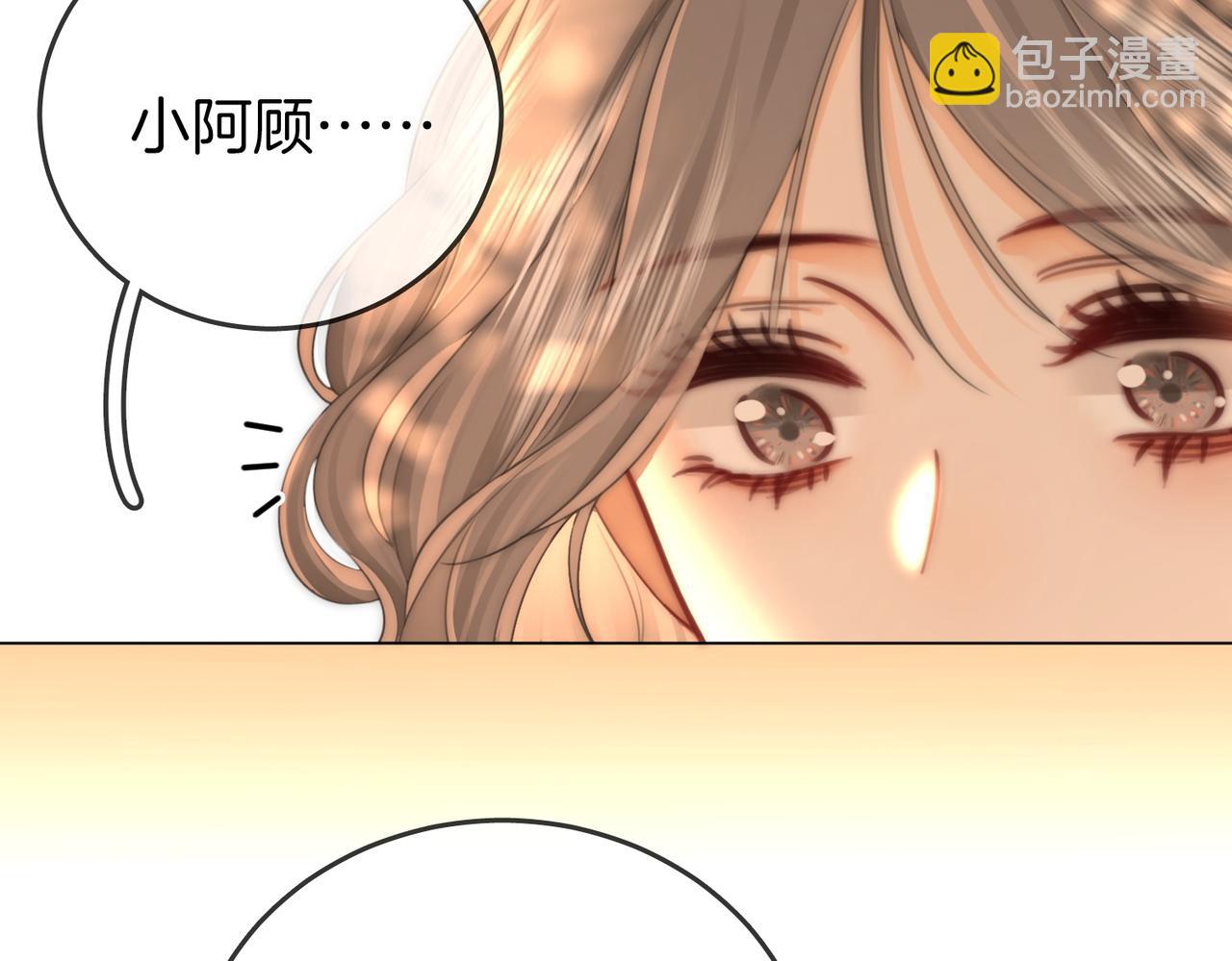 第124话 你能帮我上药吗？(1/2)-第144话