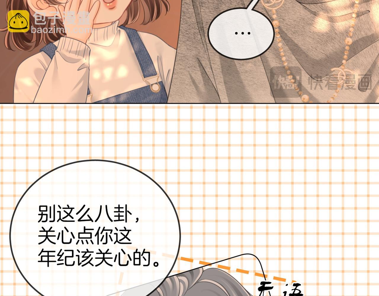 第124话 你能帮我上药吗？(1/2)-第144话