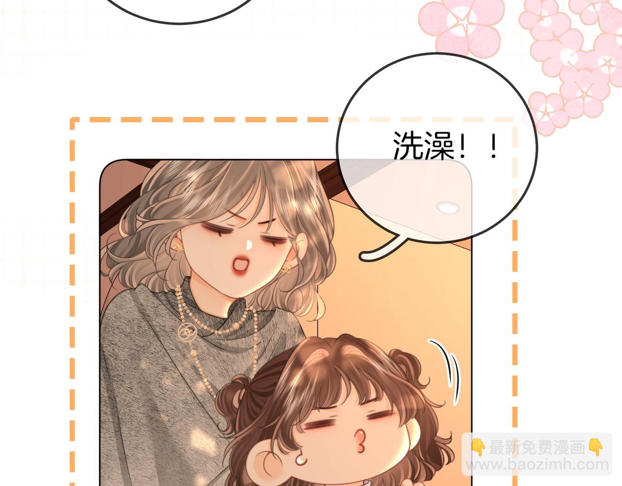 第124话 你能帮我上药吗？(1/2)-第144话