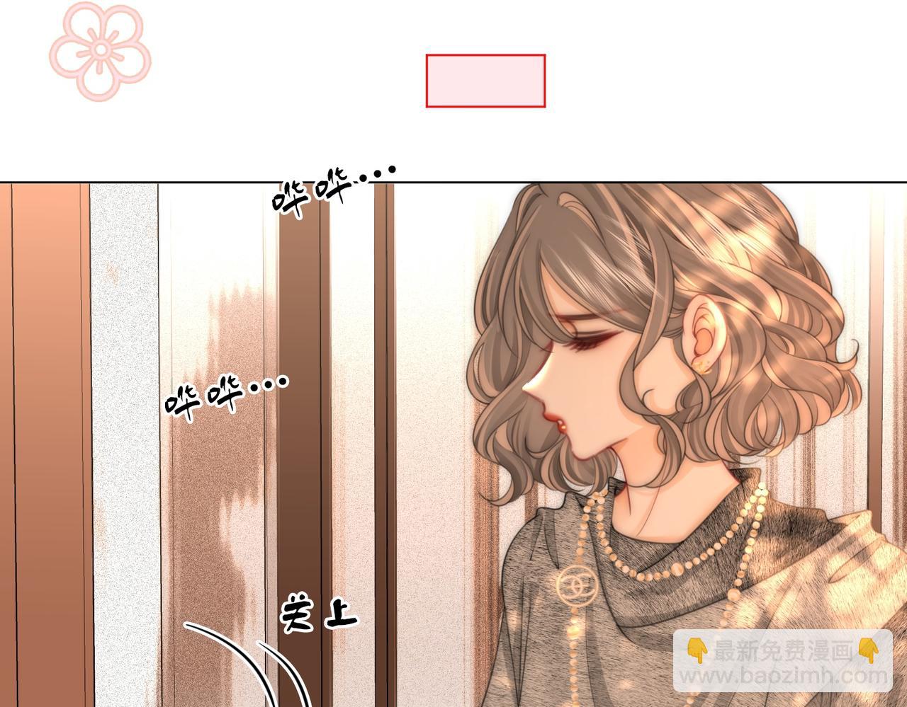 第124话 你能帮我上药吗？(1/2)-第144话