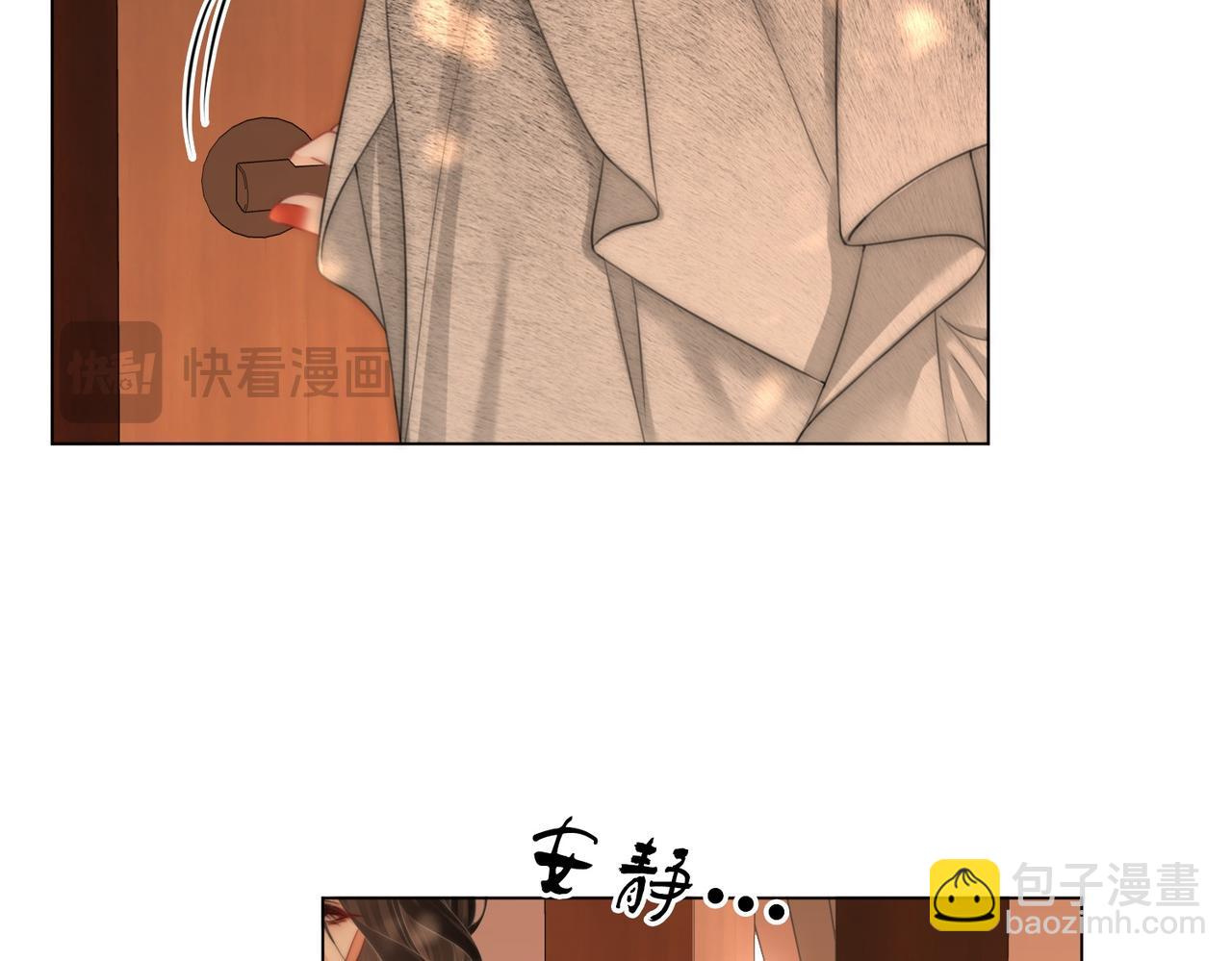 第124话 你能帮我上药吗？(1/2)-第144话