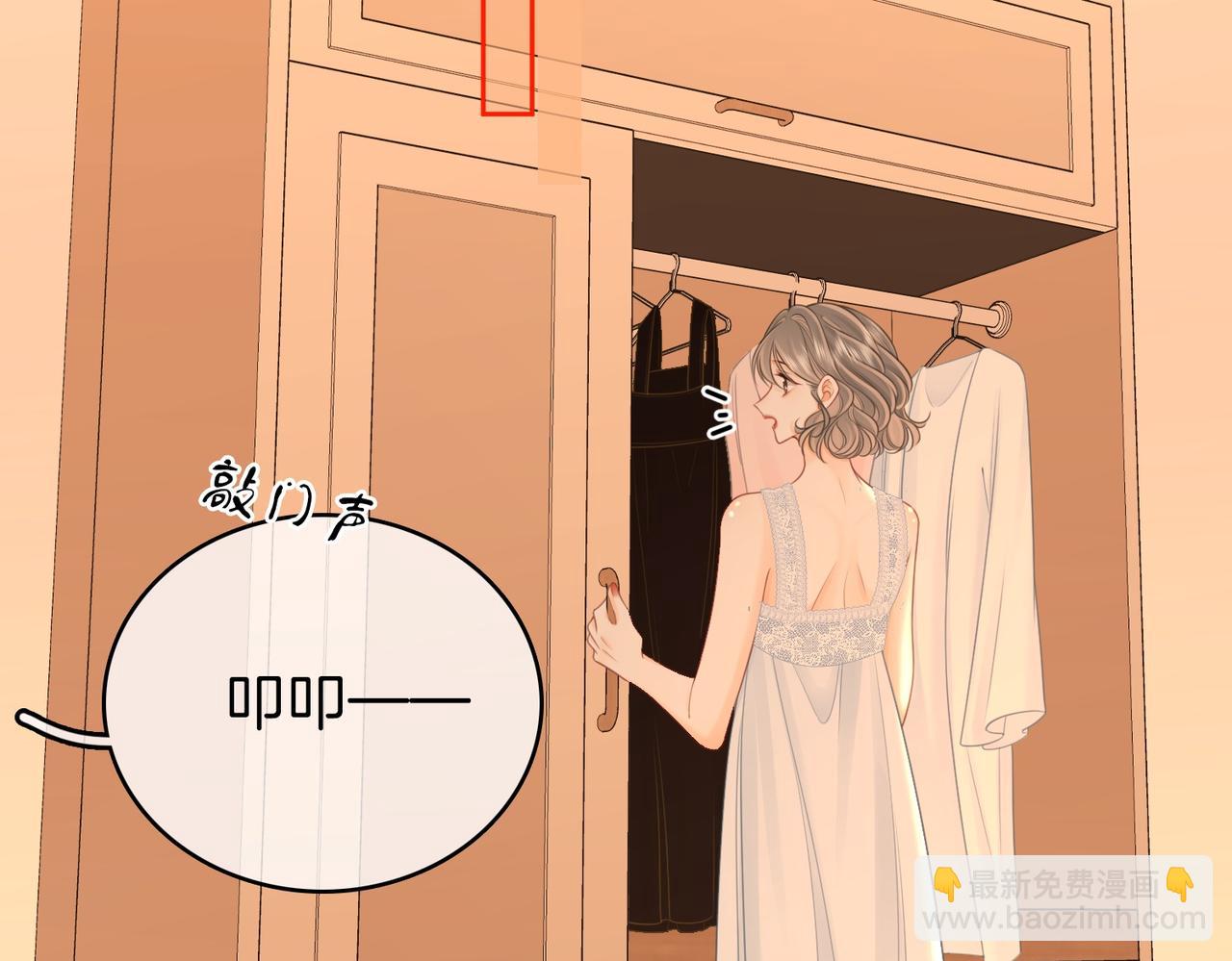 第124话 你能帮我上药吗？(1/2)-第144话