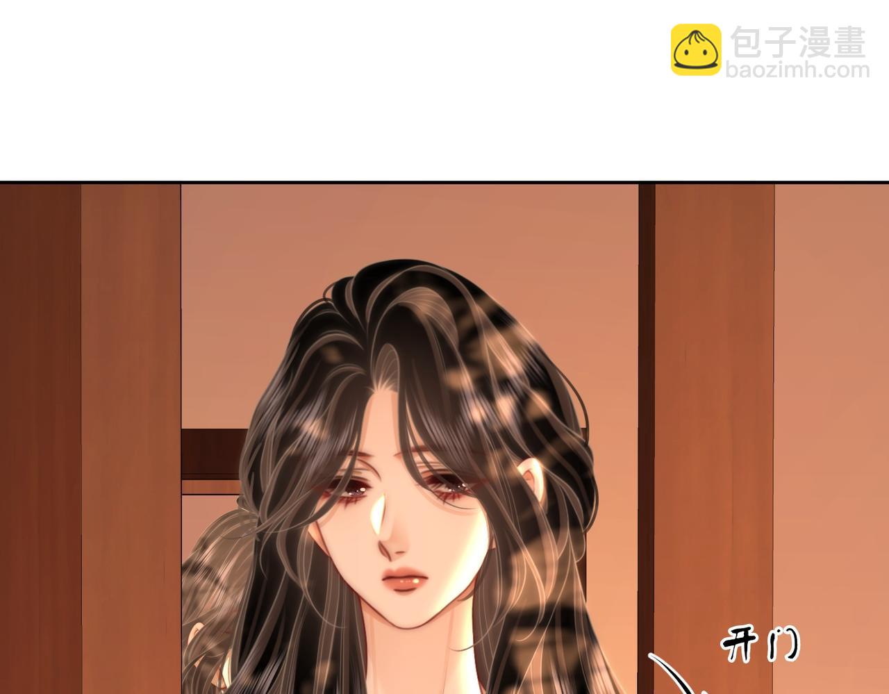 第124话 你能帮我上药吗？(1/2)-第144话