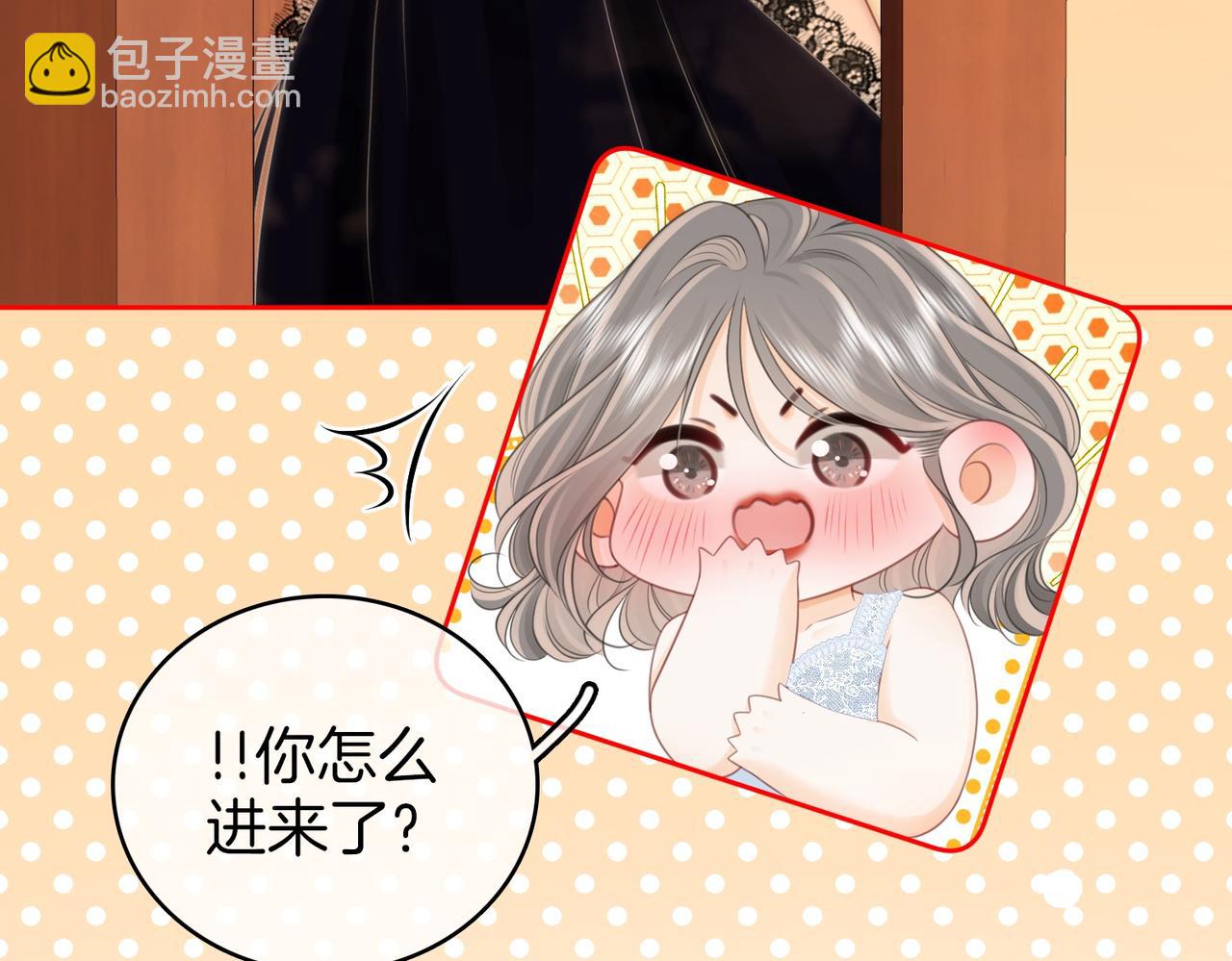 第124话 你能帮我上药吗？(1/2)-第144话