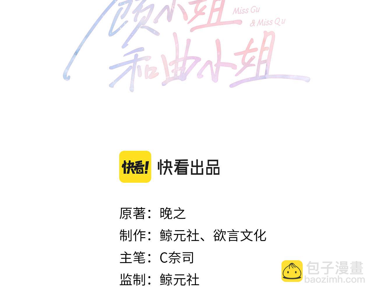 第124话 你能帮我上药吗？(1/2)-第144话