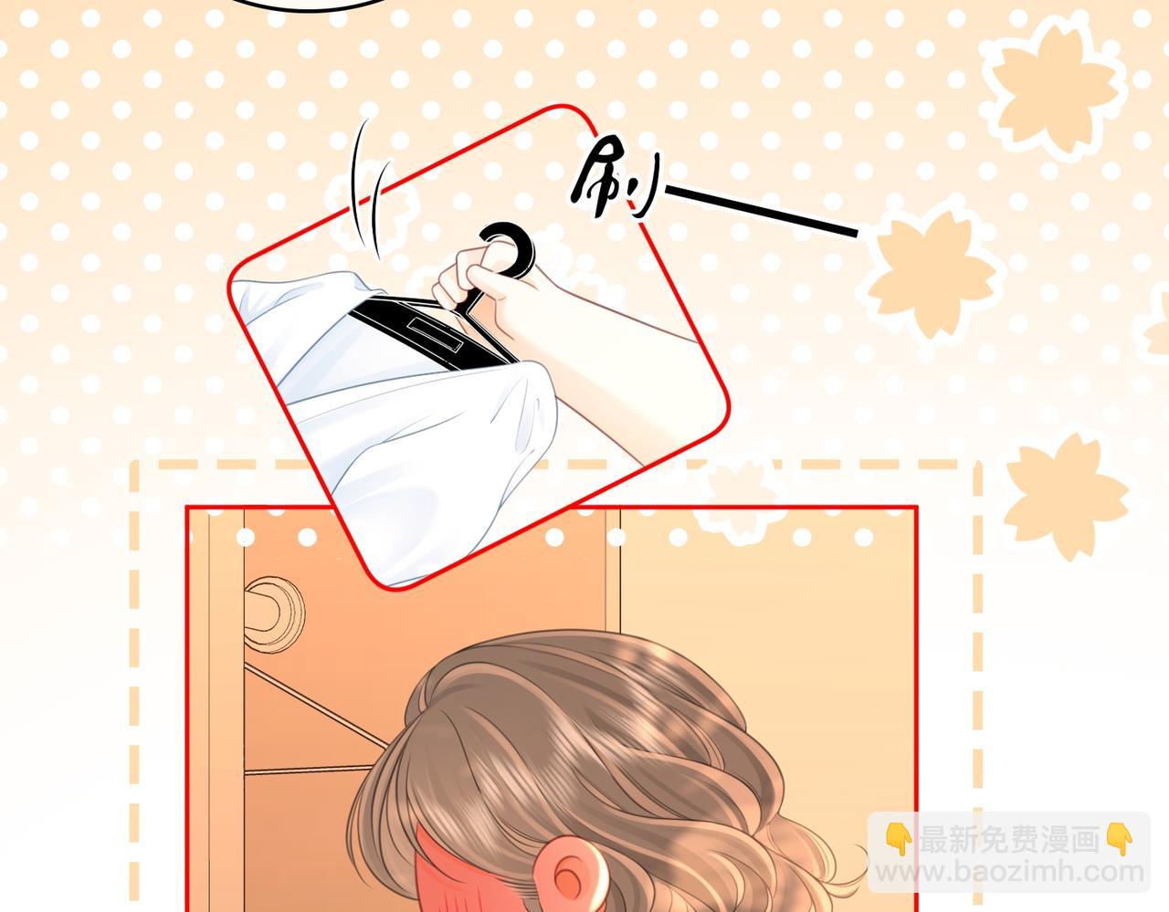 第124话 你能帮我上药吗？(1/2)-第144话