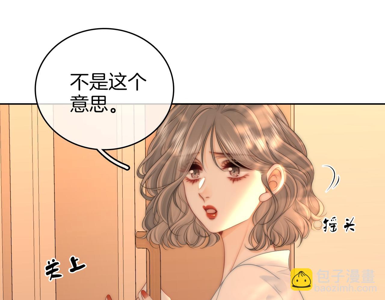 第124话 你能帮我上药吗？(1/2)-第144话