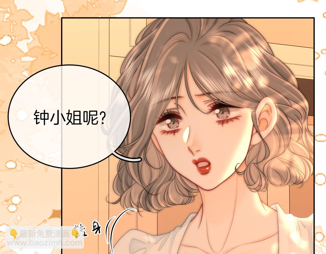 第124话 你能帮我上药吗？(1/2)-第144话