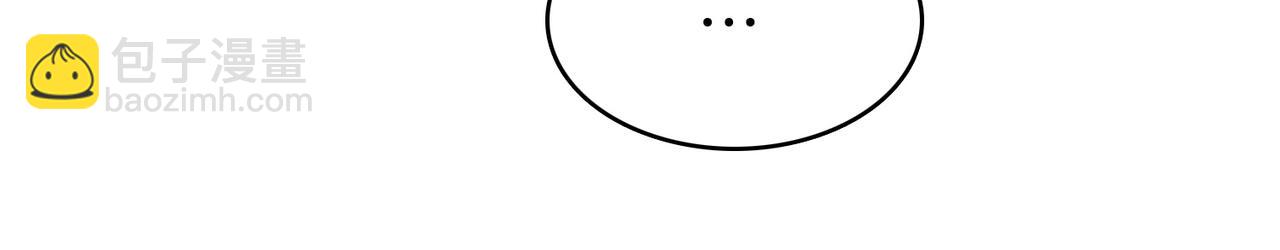 第124话 你能帮我上药吗？(1/2)-第144话