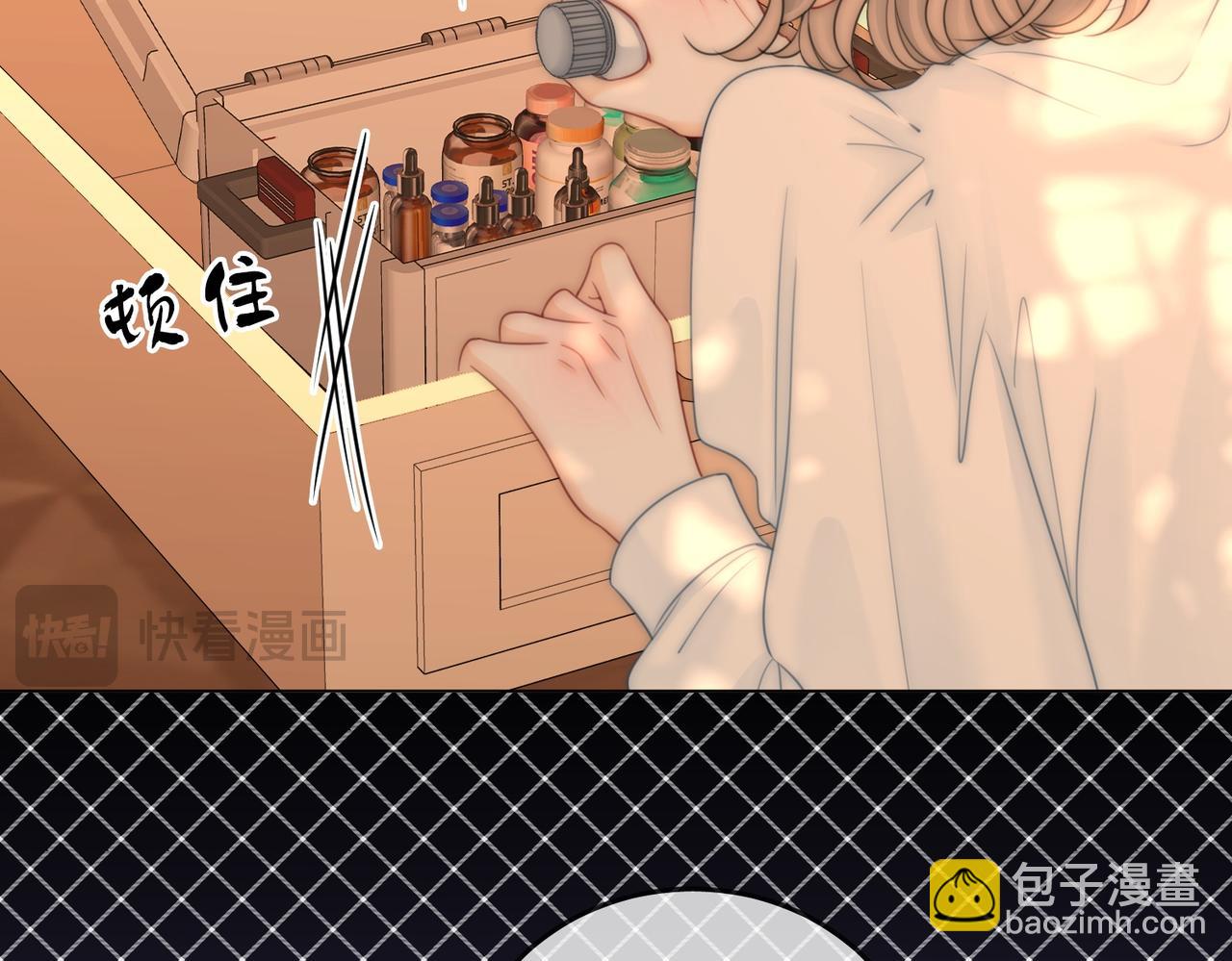 第124话 你能帮我上药吗？(1/2)-第144话