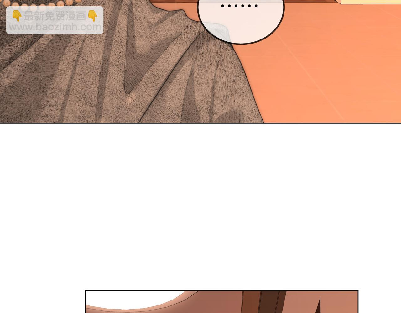 第124话 你能帮我上药吗？(1/2)-第144话