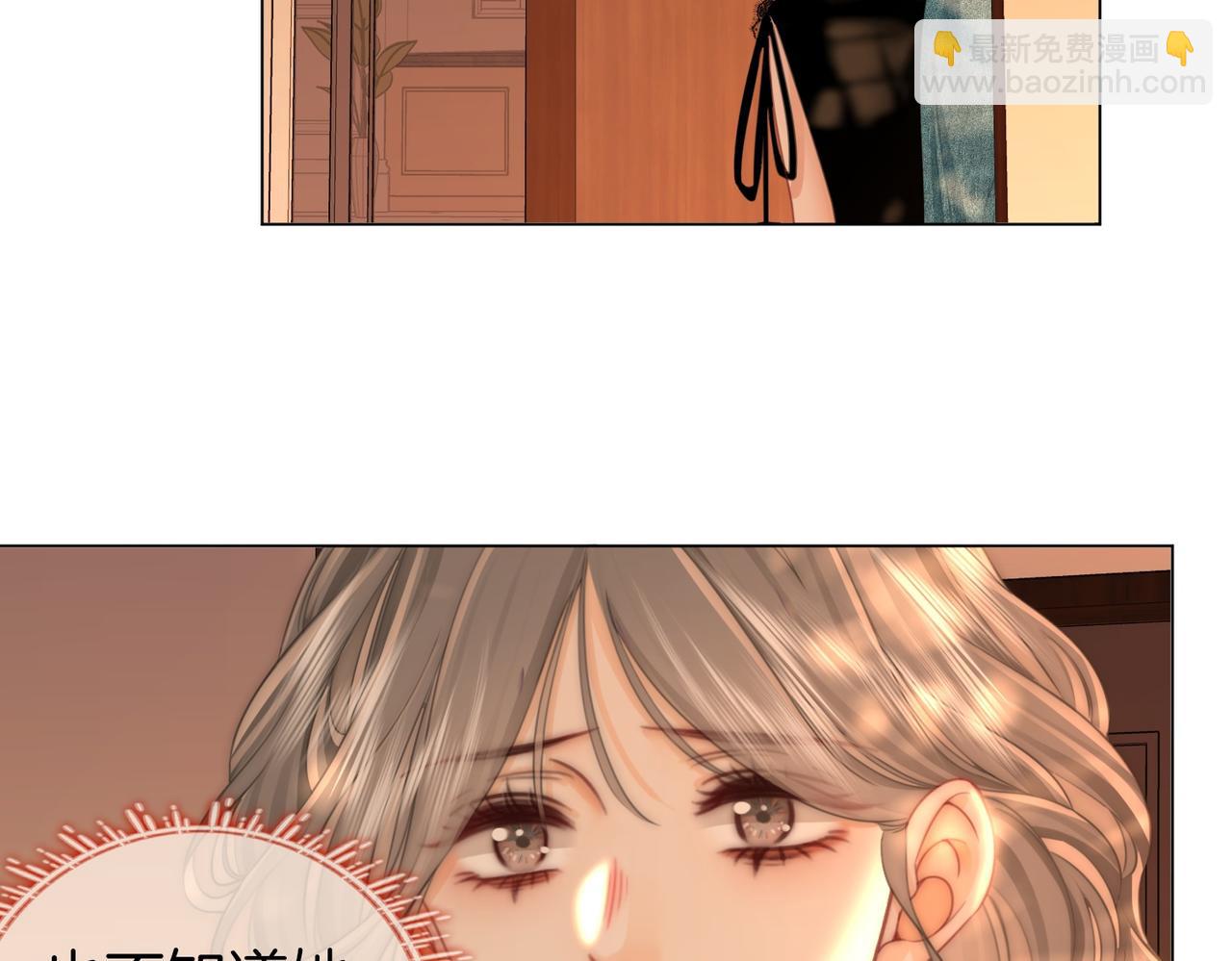 第124话 你能帮我上药吗？(1/2)-第144话