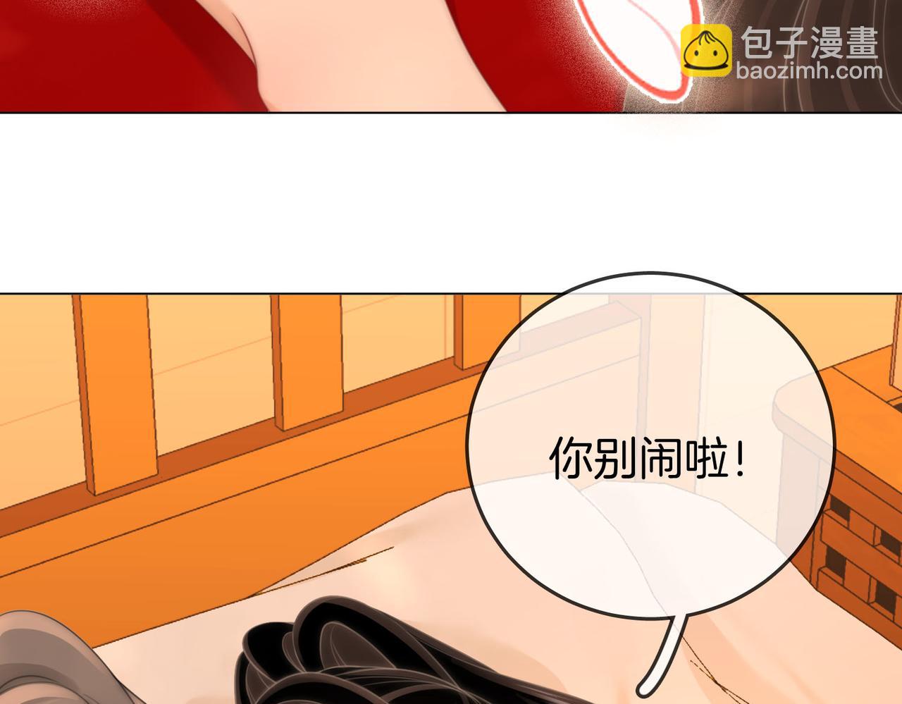 第126话 意外触碰(1/2)-第146话