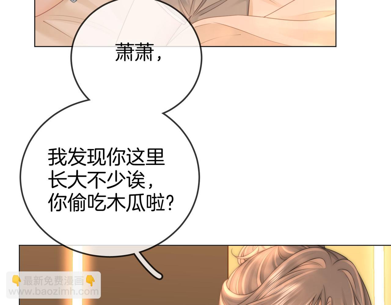 第126话 意外触碰(1/2)-第146话