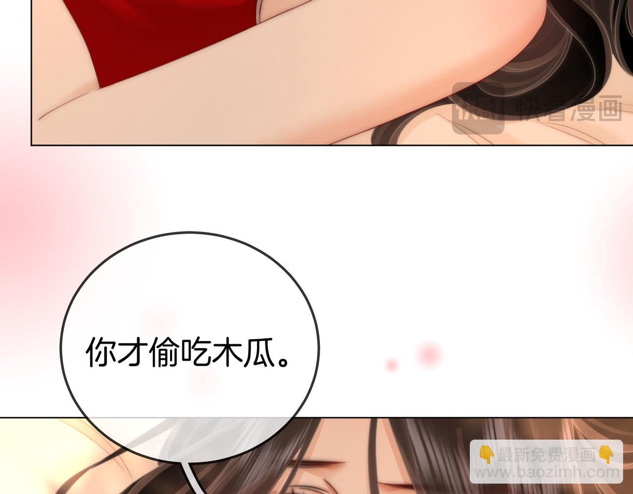 第126话 意外触碰(1/2)-第146话