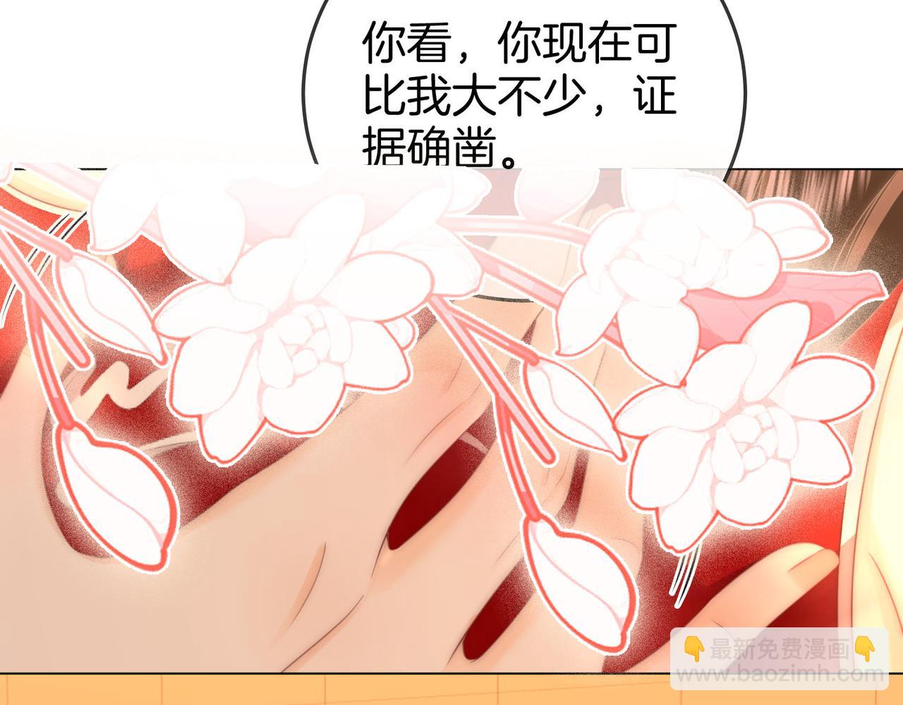 第126话 意外触碰(1/2)-第146话