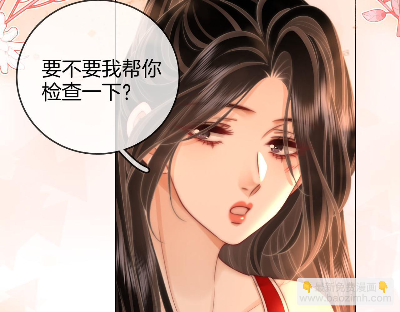 第126话 意外触碰(1/2)-第146话