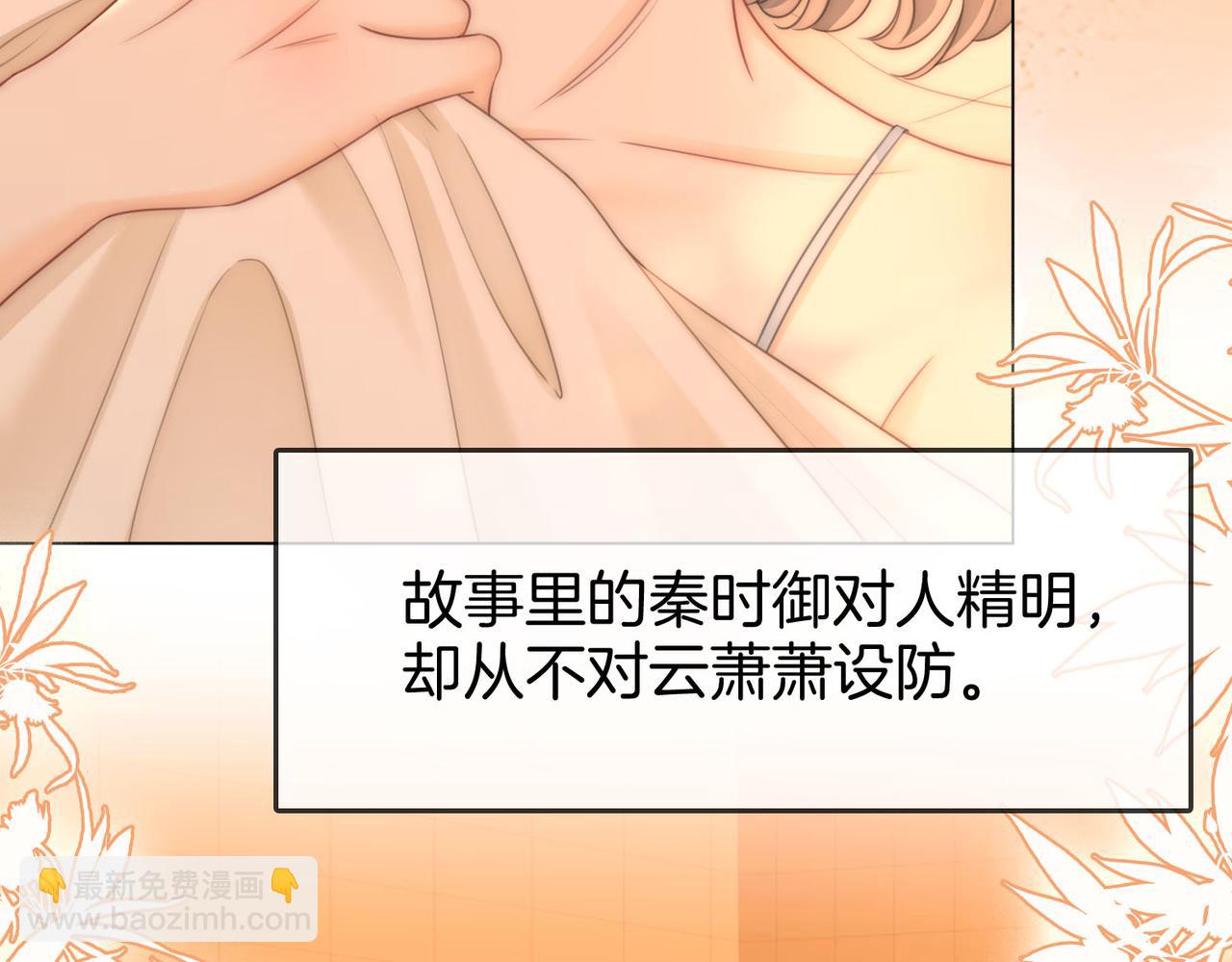 第126话 意外触碰(1/2)-第146话