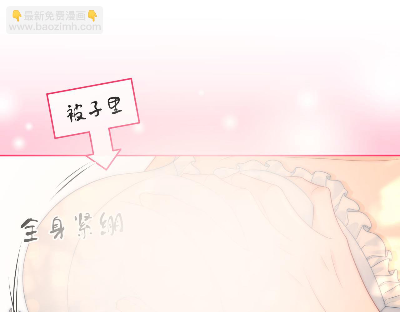 第126话 意外触碰(1/2)-第146话