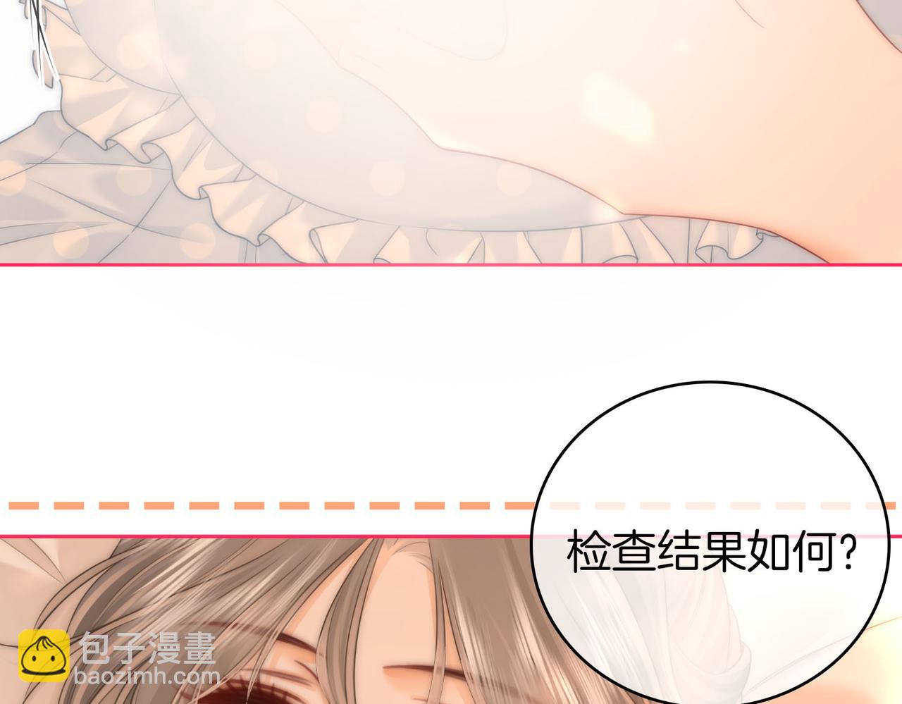 第126话 意外触碰(1/2)-第146话