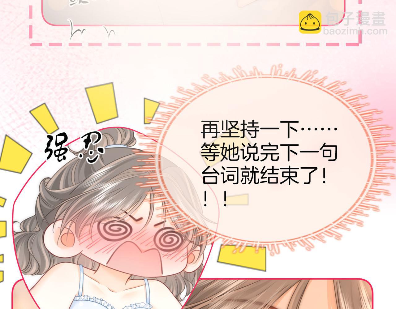 第126话 意外触碰(1/2)-第146话