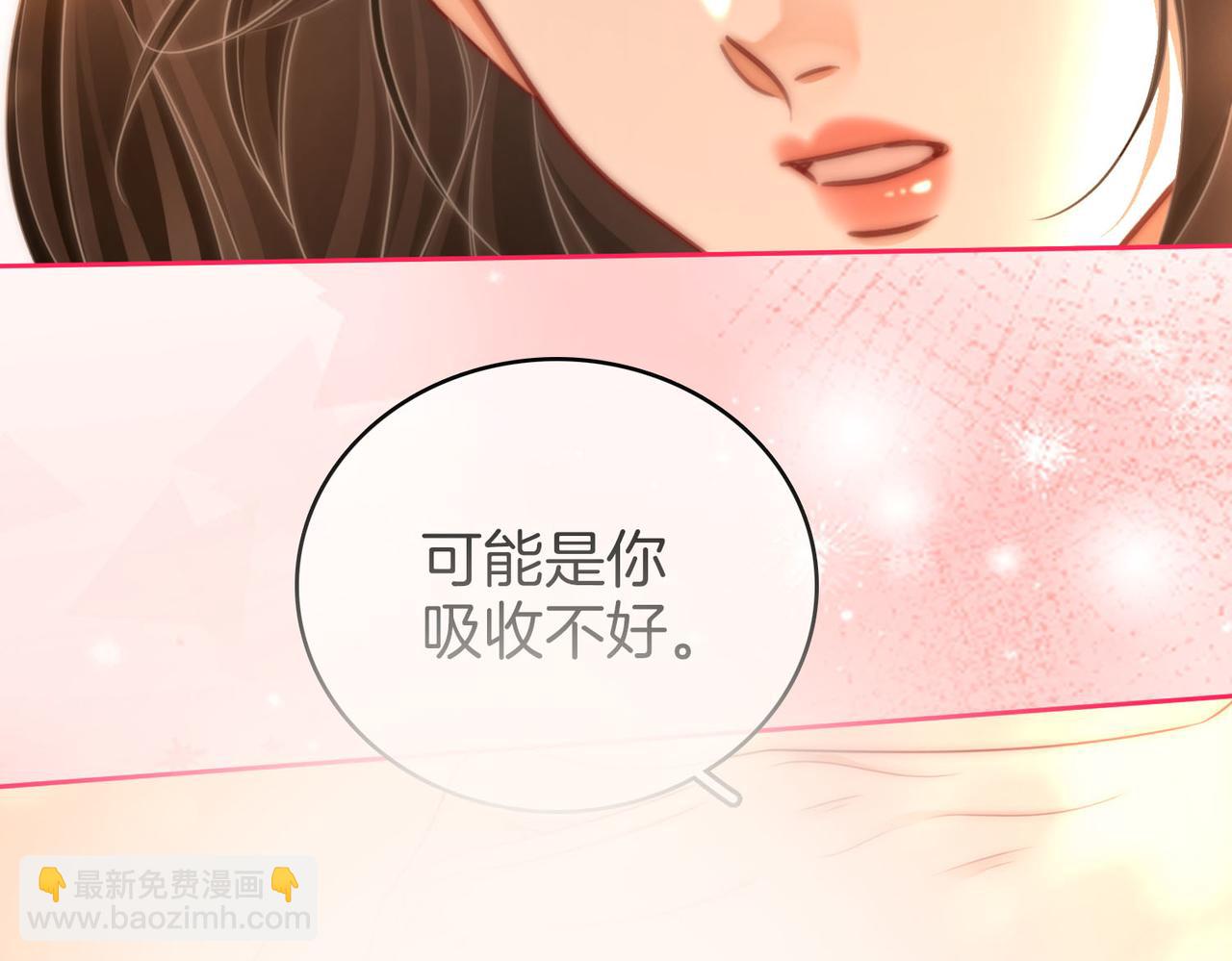 第126话 意外触碰(1/2)-第146话