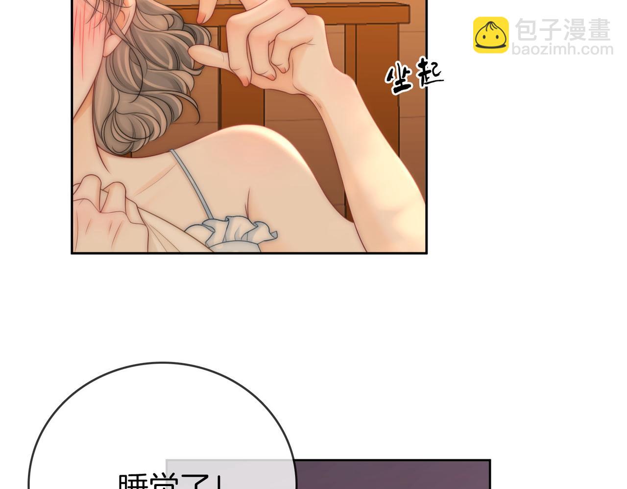 第126话 意外触碰(1/2)-第146话