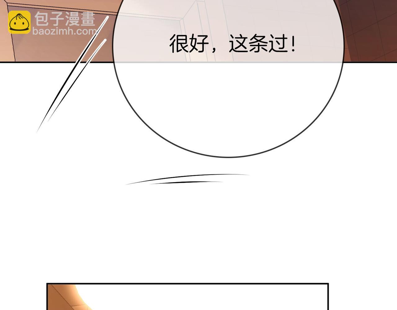 第126话 意外触碰(1/2)-第146话