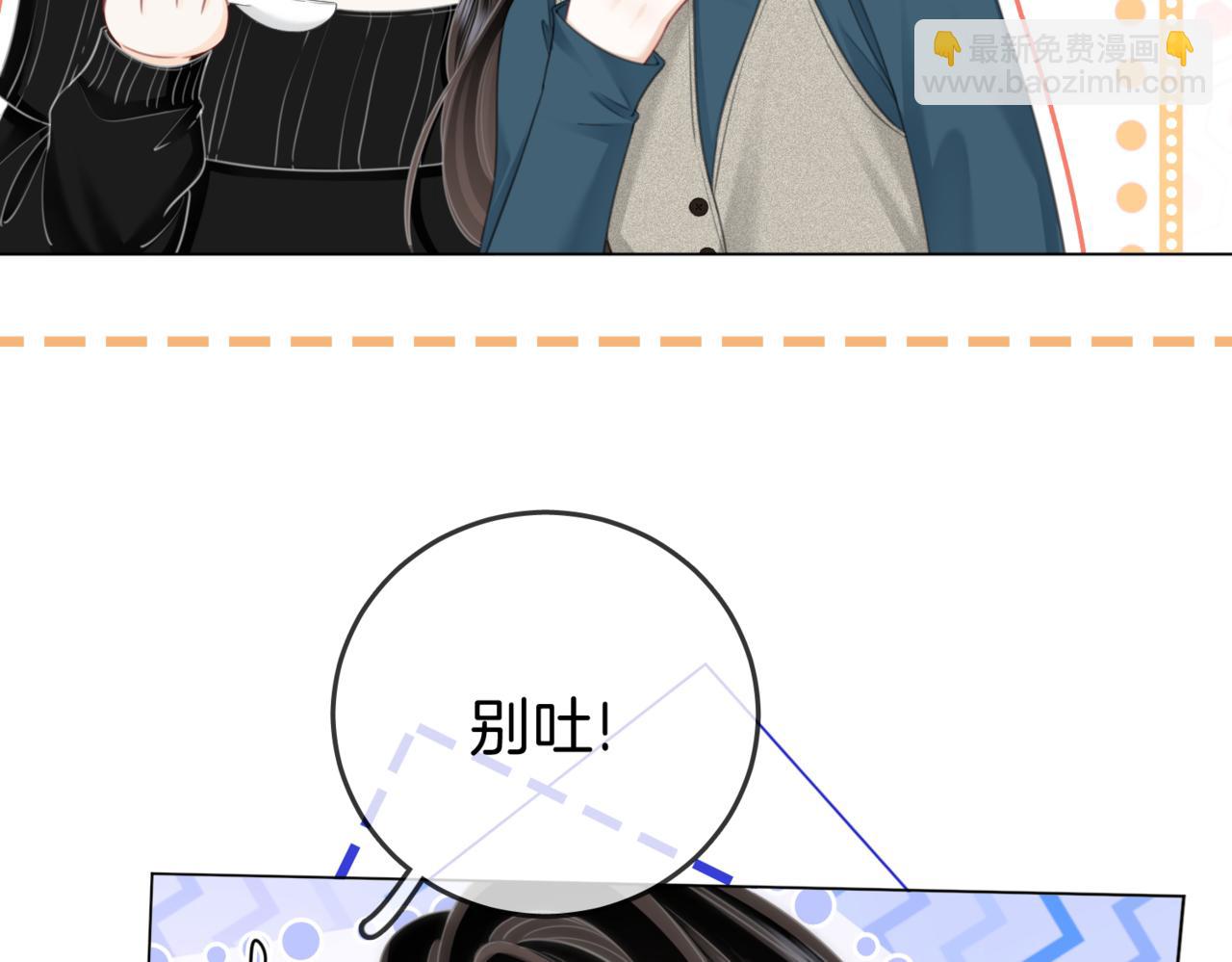 第128话 令人心动的喂药(1/2)-第148话