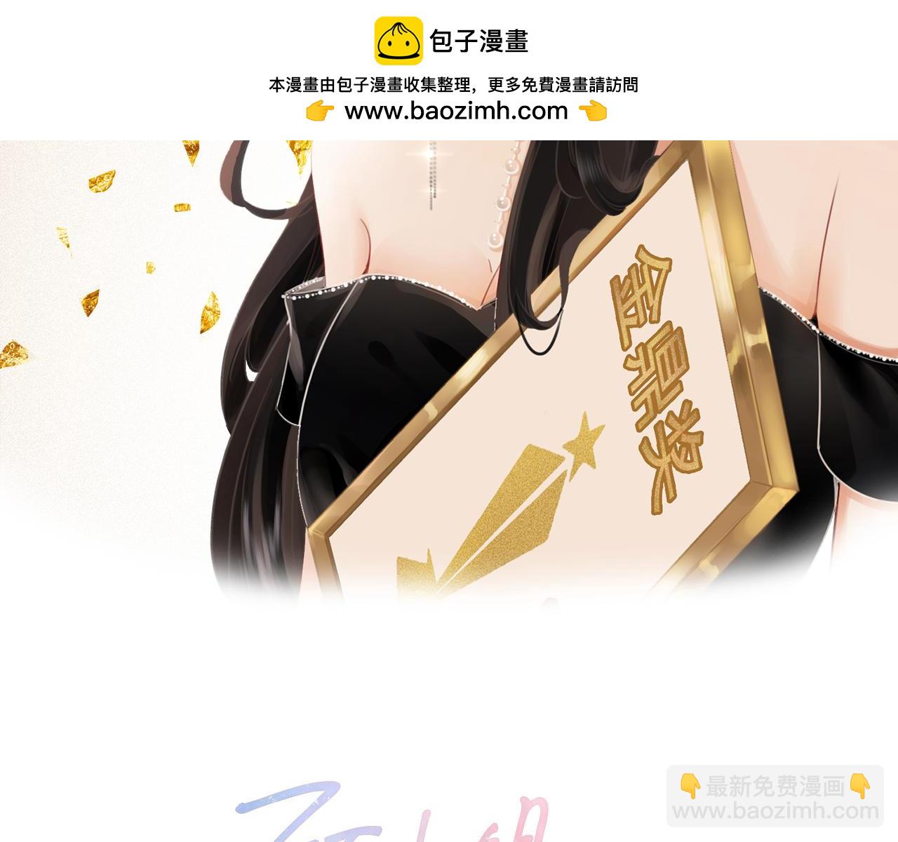 第128话 令人心动的喂药(1/2)-第148话