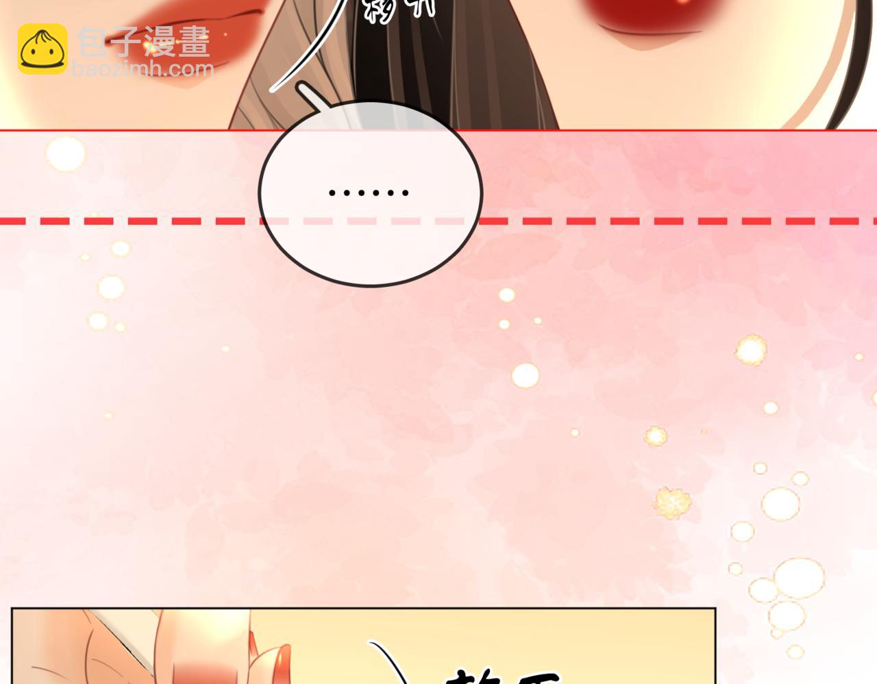 第128话 令人心动的喂药(1/2)-第148话