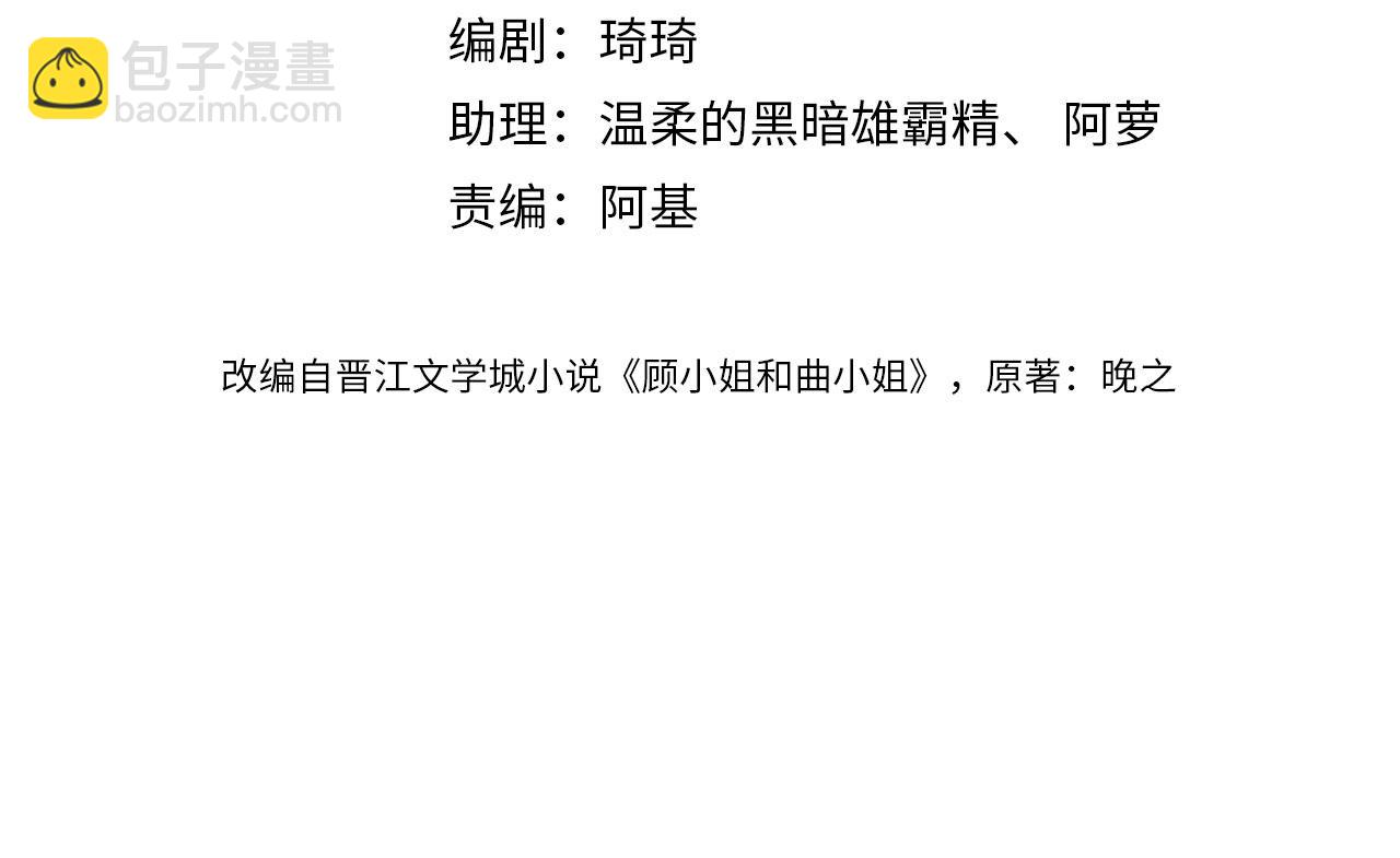 第128话 令人心动的喂药(1/2)-第148话