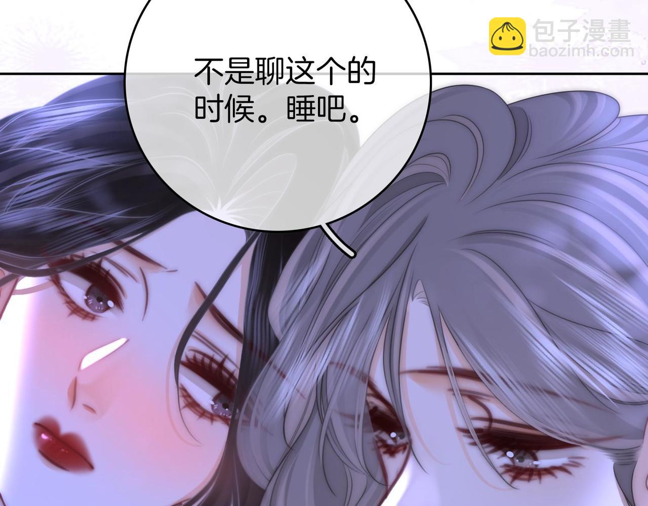 第128话 令人心动的喂药(1/2)-第148话