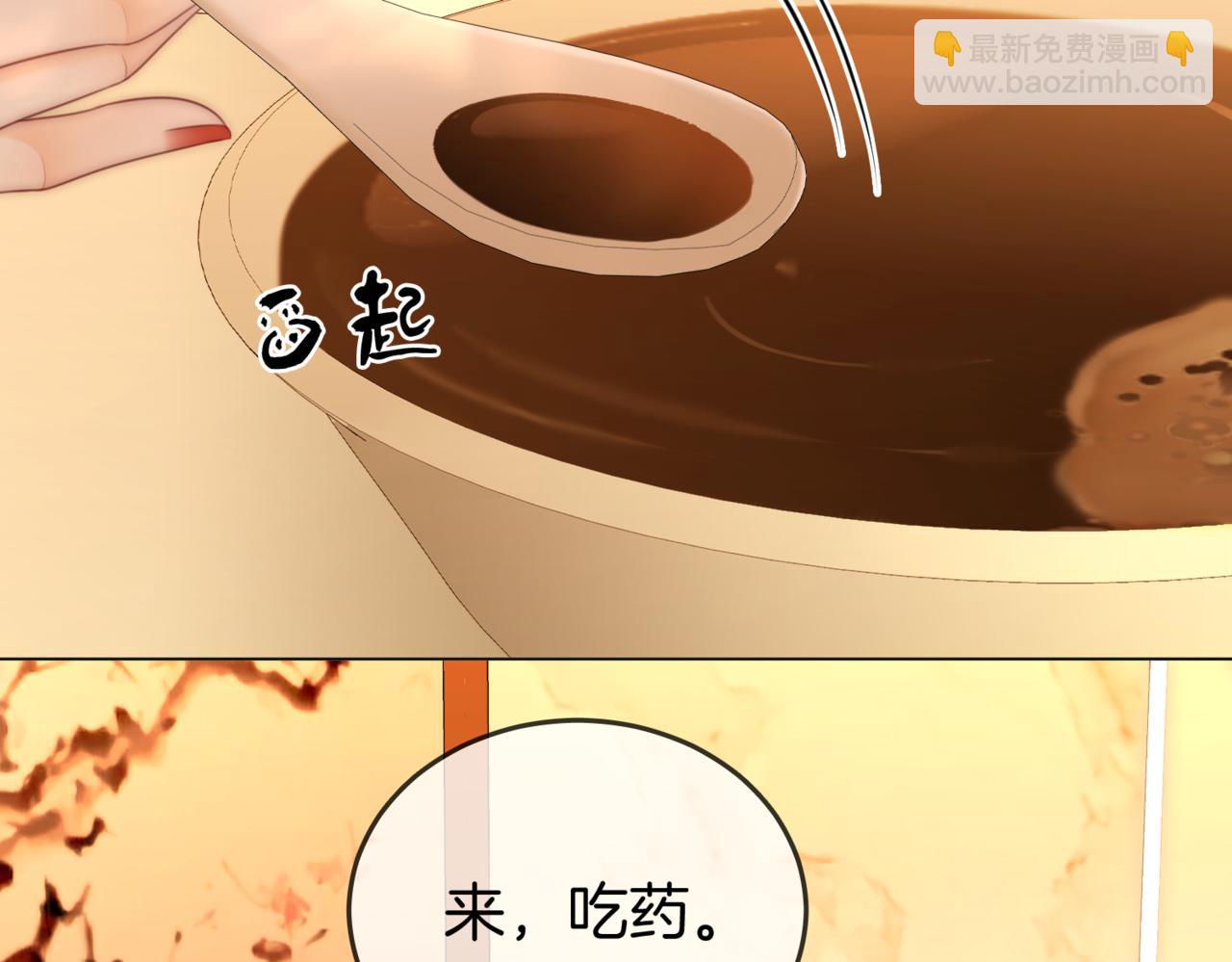 第128话 令人心动的喂药(1/2)-第148话