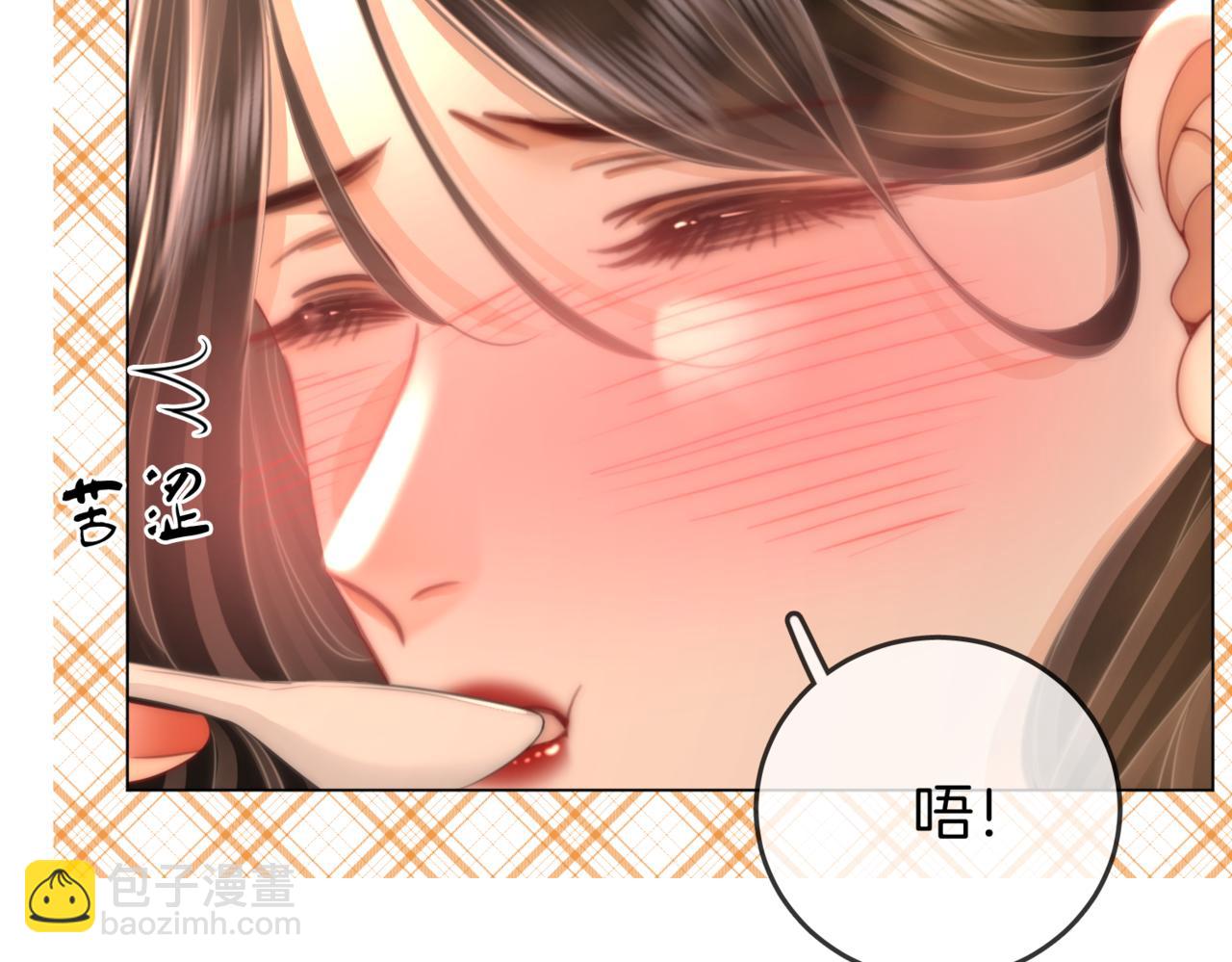 第128话 令人心动的喂药(1/2)-第148话