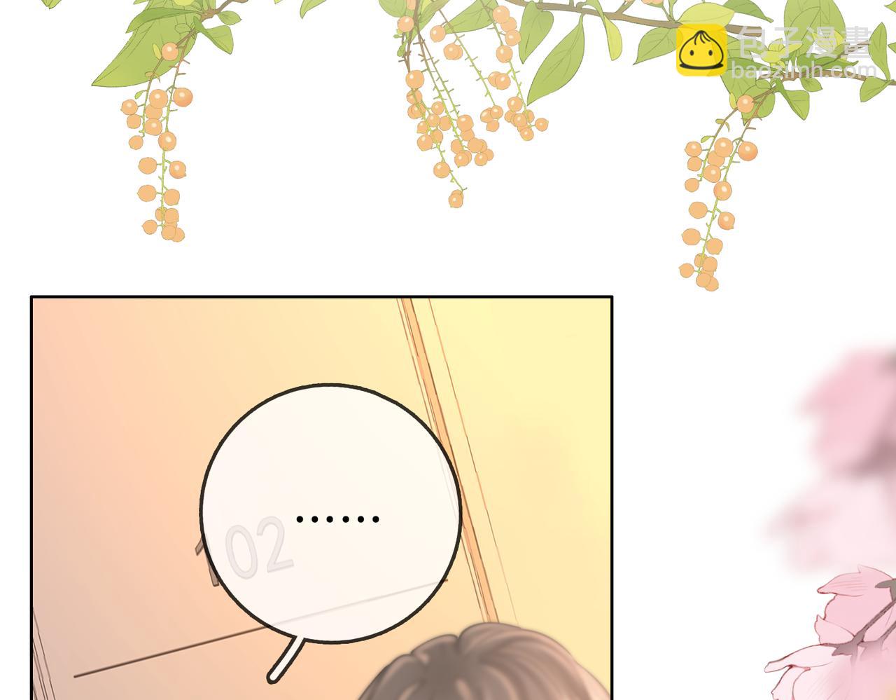 第15话 曲熙之落泪(1/3)-第16话