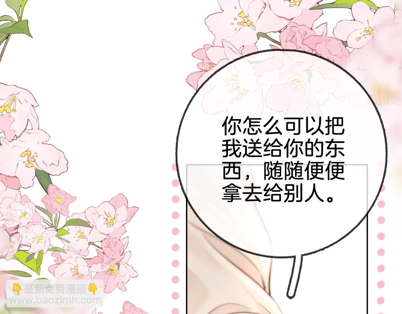 第15话 曲熙之落泪(1/3)-第16话