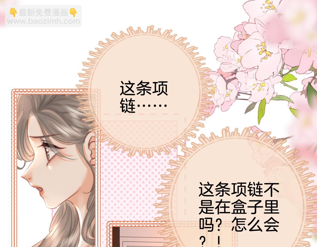 第15话 曲熙之落泪(1/3)-第16话