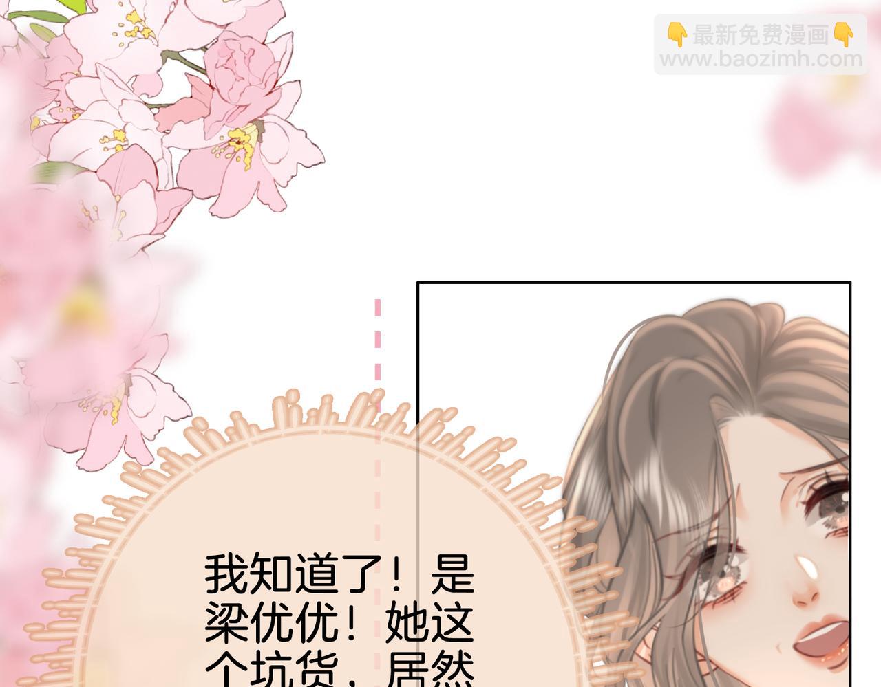 第15话 曲熙之落泪(1/3)-第16话