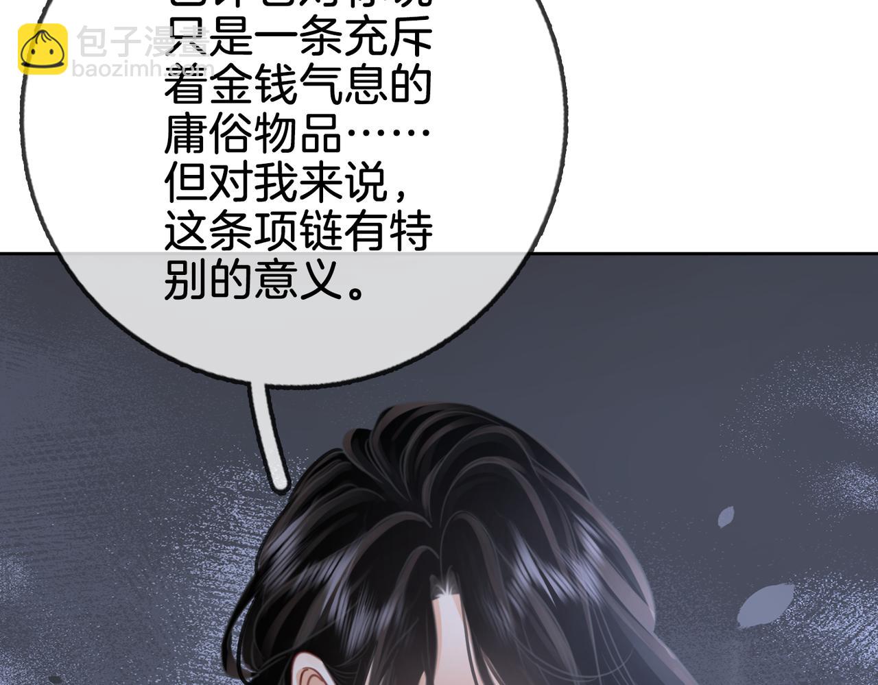 第15话 曲熙之落泪(1/3)-第16话