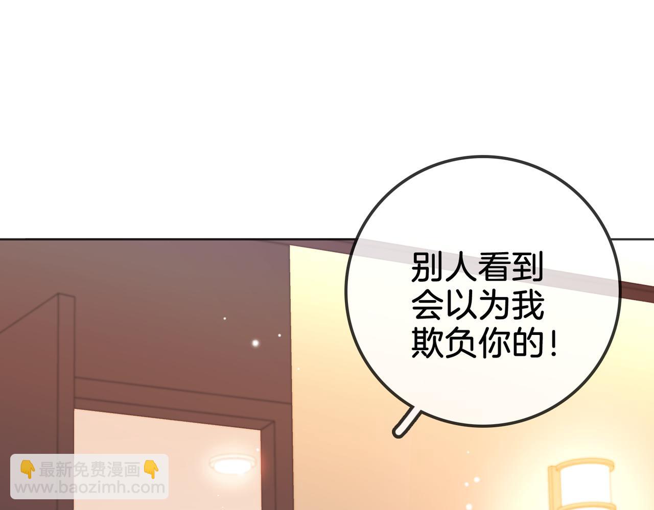 第15话 曲熙之落泪(1/3)-第16话