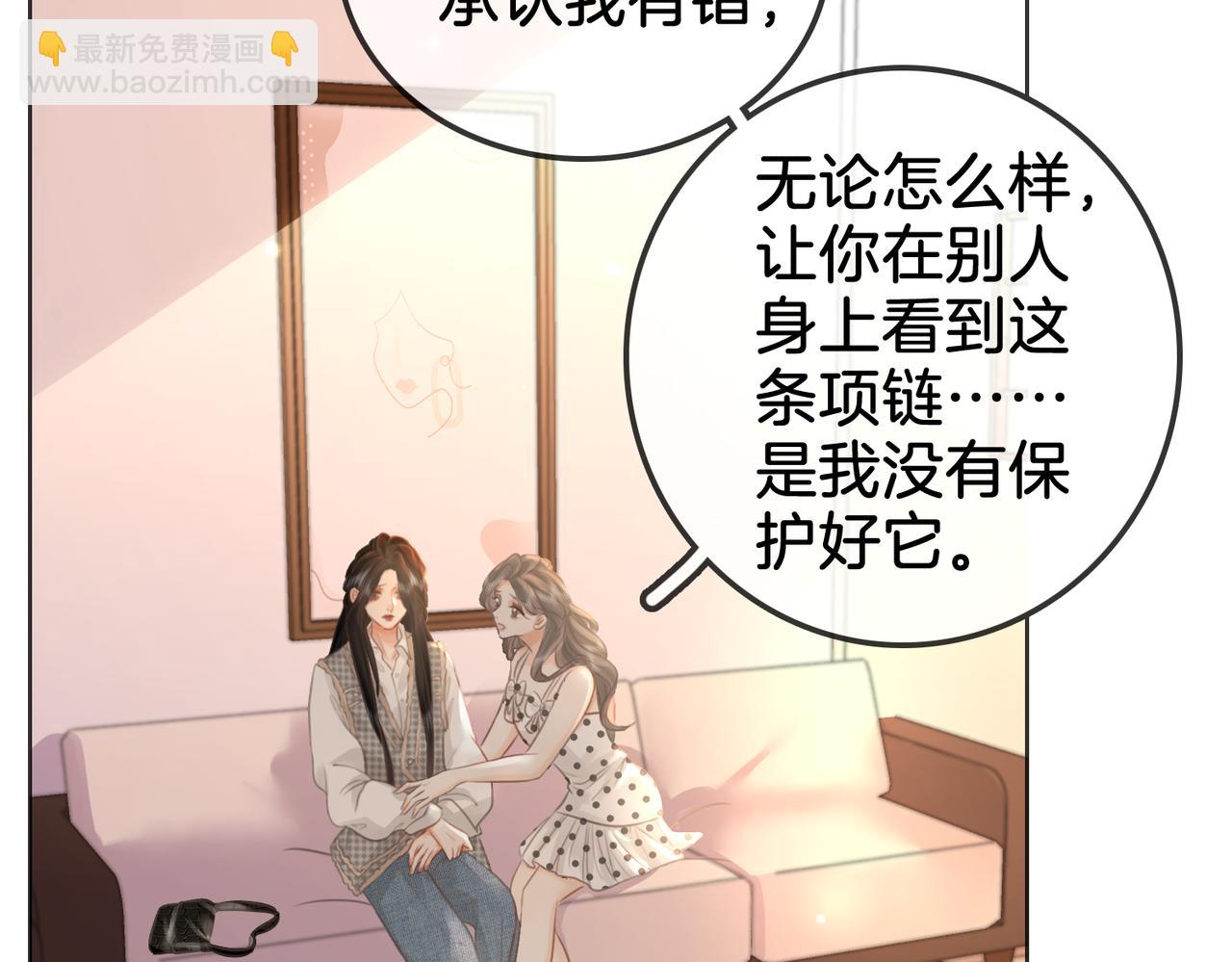 第15话 曲熙之落泪(1/3)-第16话